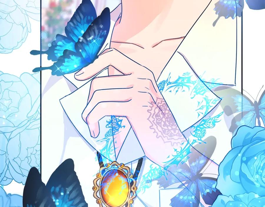 坏蛋们的掌上千金 - 第24话 不配 - 第95张图