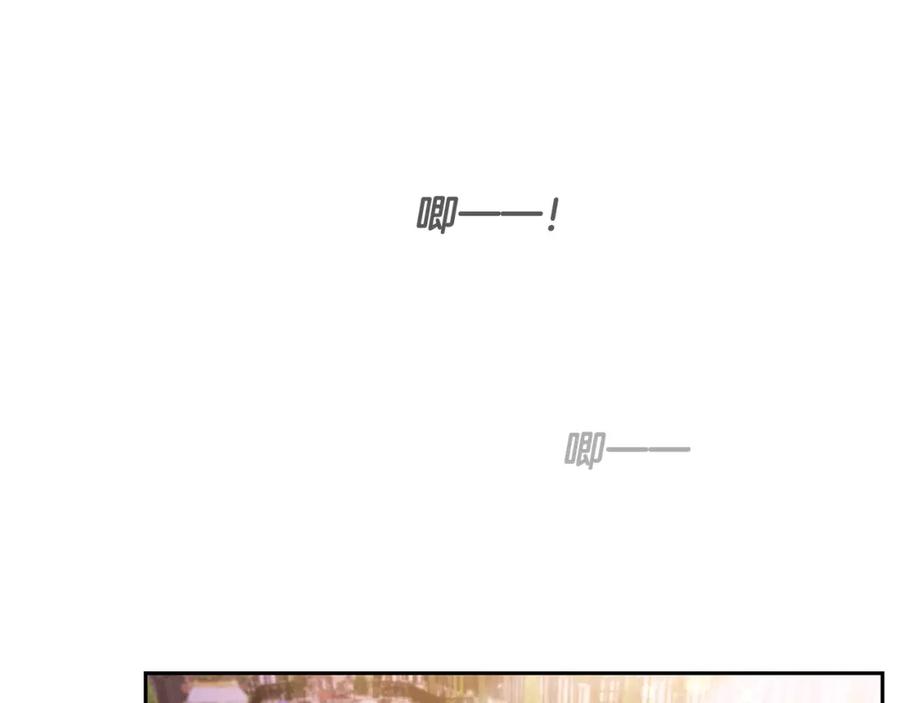 坏蛋们的掌上千金 - 第24话 不配 - 第76张图