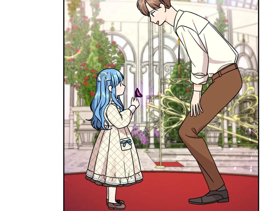 坏蛋们的掌上千金 - 第24话 不配 - 第26张图