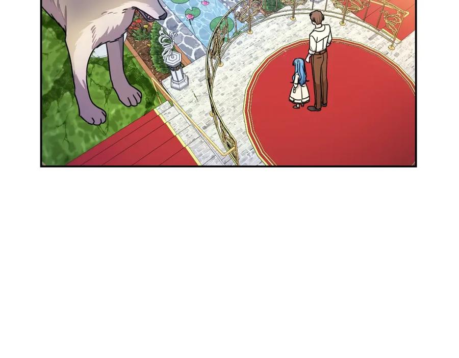 坏蛋们的掌上千金 - 第24话 不配 - 第83张图