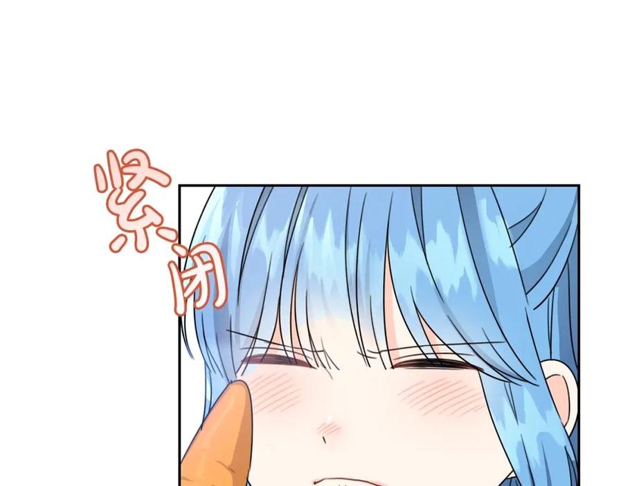 坏蛋们的掌上千金 - 第24话 不配 - 第70张图