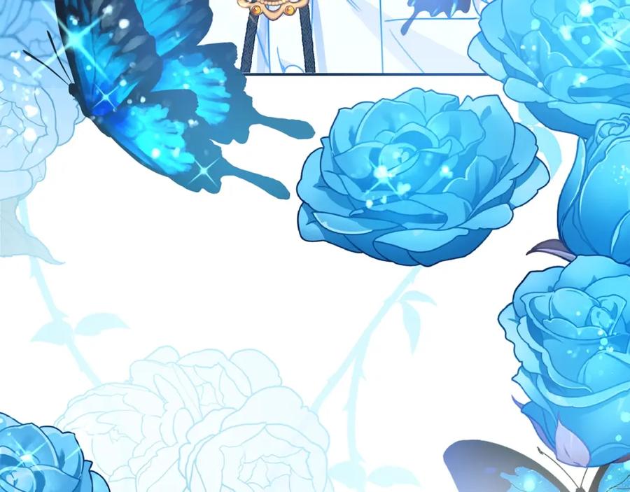 坏蛋们的掌上千金 - 第24话 不配 - 第96张图