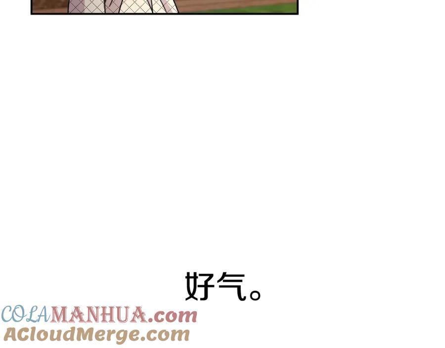 坏蛋们的掌上千金 - 第24话 不配 - 第173张图