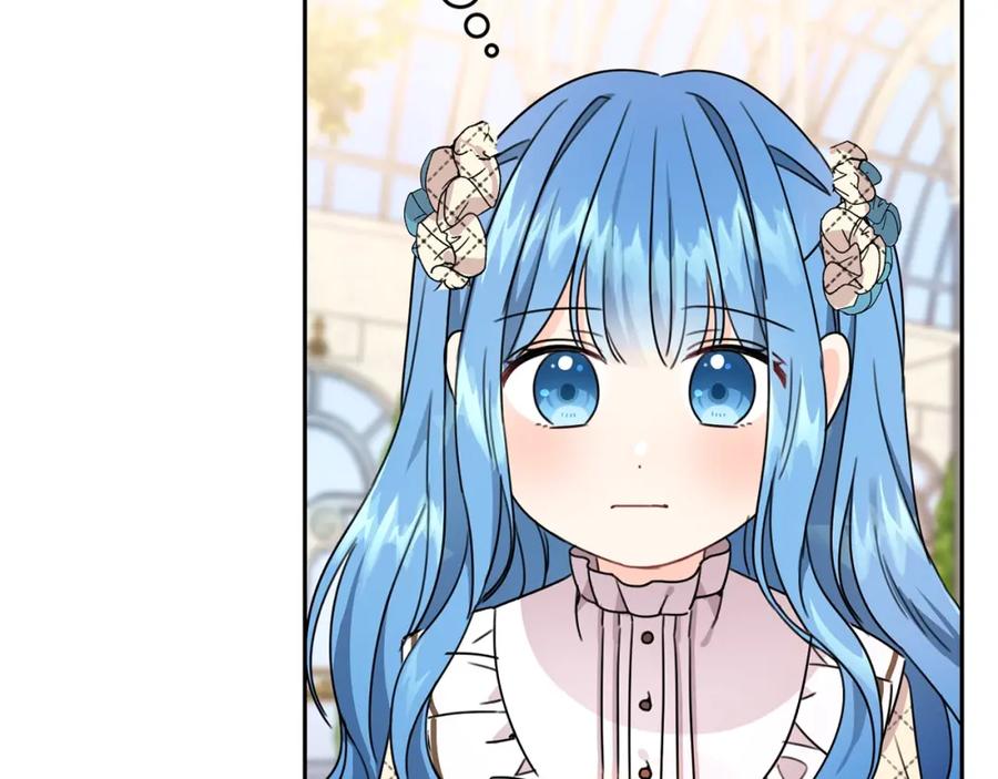 坏蛋们的掌上千金 - 第24话 不配 - 第8张图