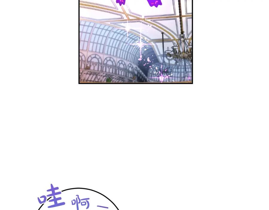 坏蛋们的掌上千金 - 第24话 不配 - 第22张图