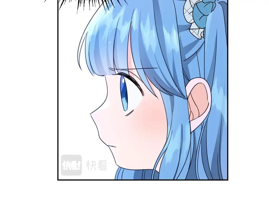 坏蛋们的掌上千金 - 第24话 不配 - 第100张图