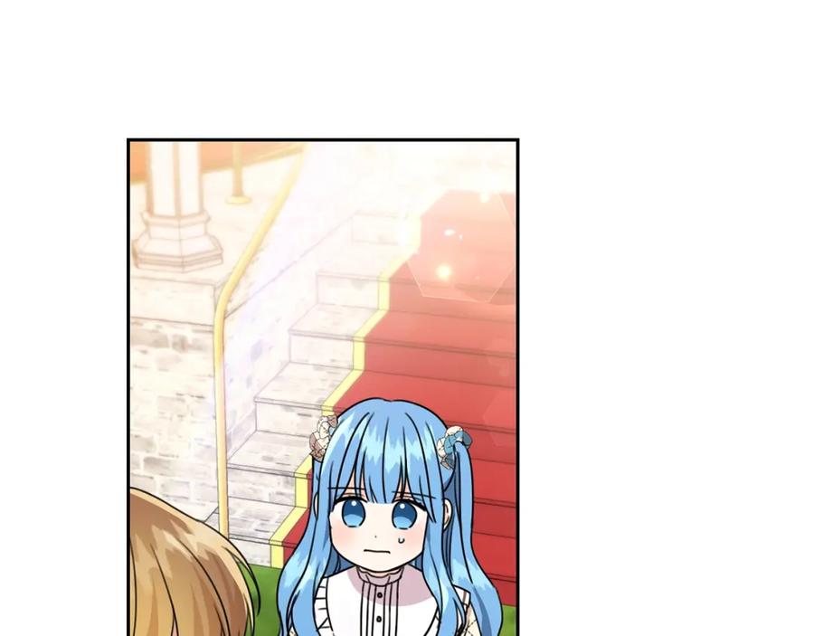 坏蛋们的掌上千金 - 第24话 不配 - 第123张图