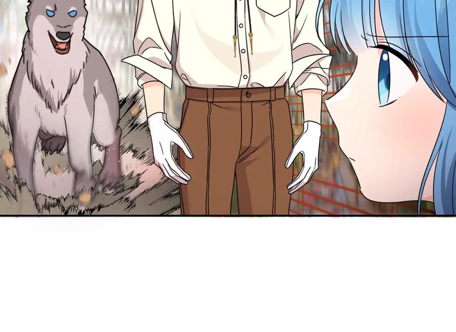 坏蛋们的掌上千金 - 第24话 不配 - 第42张图