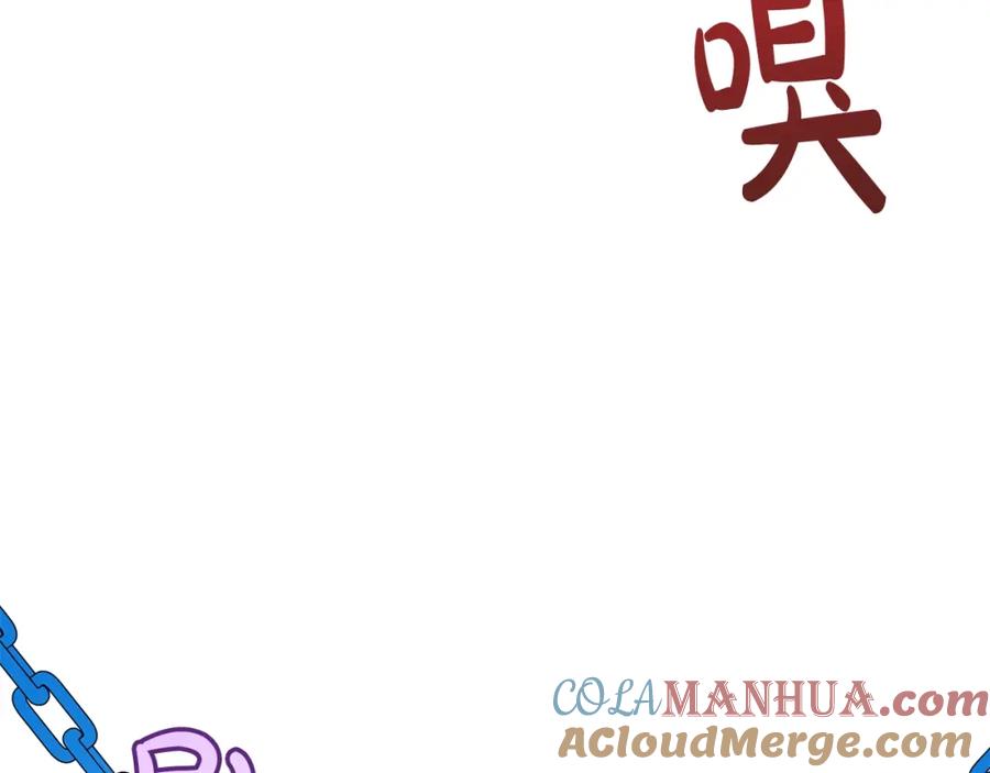 坏蛋们的掌上千金 - 第24话 不配 - 第105张图