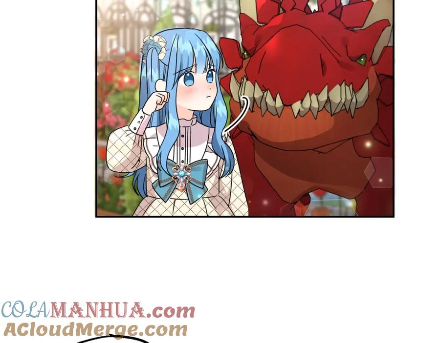 坏蛋们的掌上千金 - 第24话 不配 - 第193张图