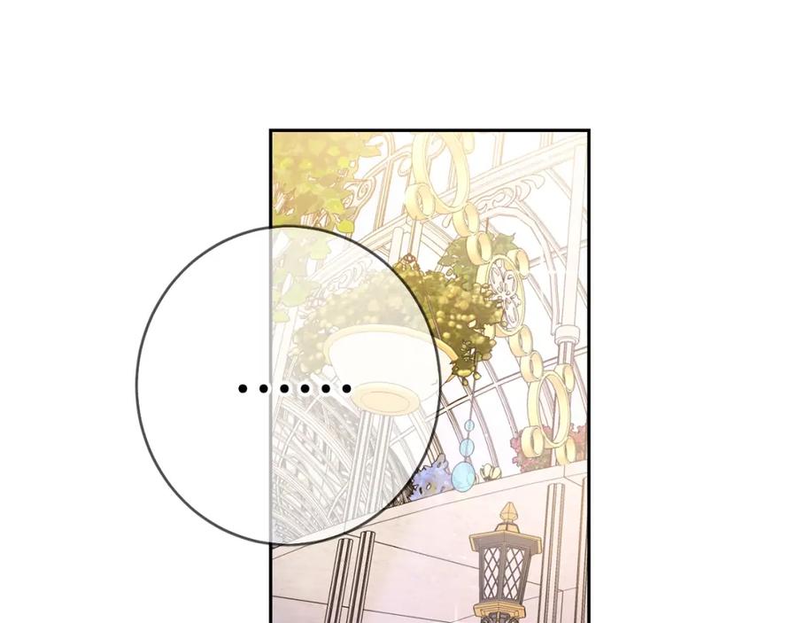 坏蛋们的掌上千金 - 第24话 不配 - 第79张图