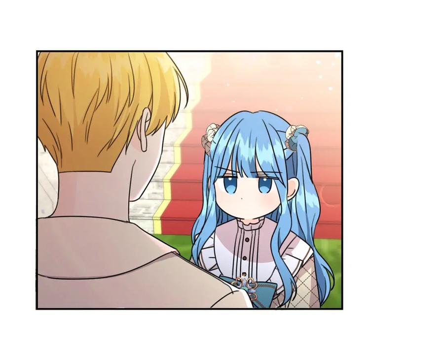 坏蛋们的掌上千金 - 第24话 不配 - 第130张图