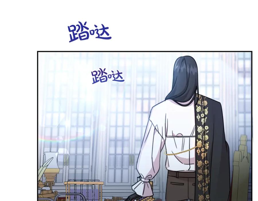 坏蛋们的掌上千金 - 第24话 不配 - 第207张图