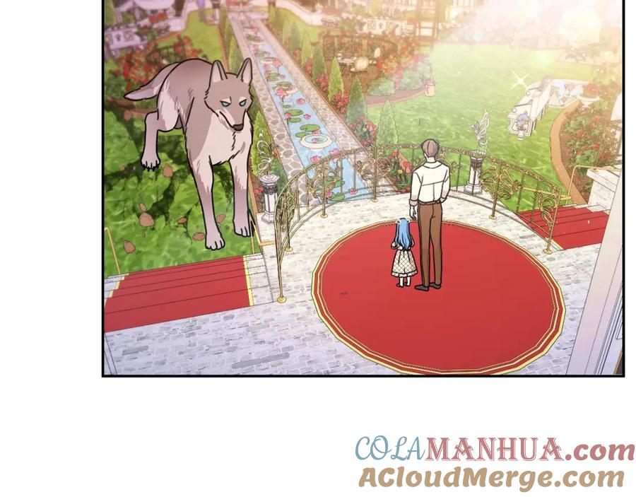 坏蛋们的掌上千金 - 第24话 不配 - 第77张图