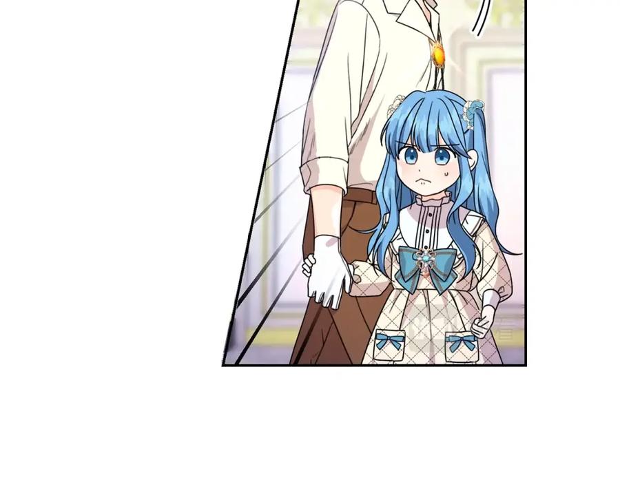 坏蛋们的掌上千金 - 第24话 不配 - 第51张图