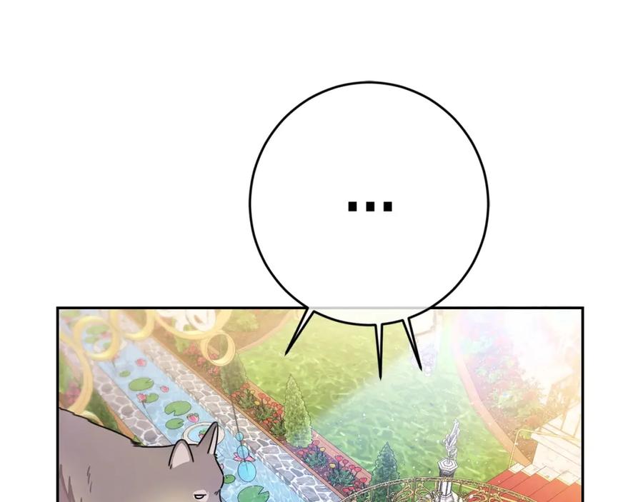 坏蛋们的掌上千金 - 第24话 不配 - 第82张图