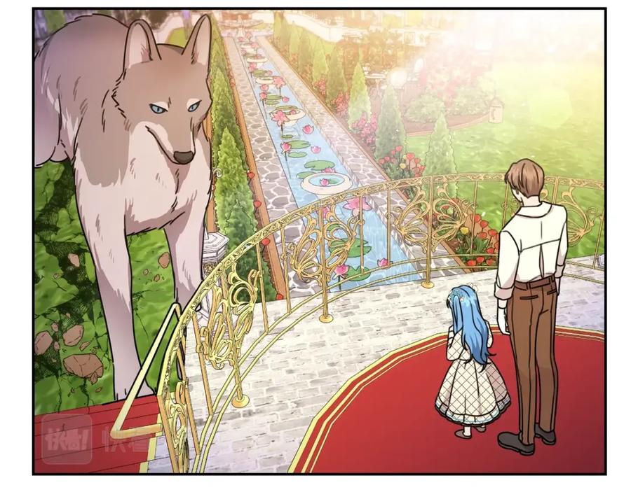 坏蛋们的掌上千金 - 第24话 不配 - 第75张图