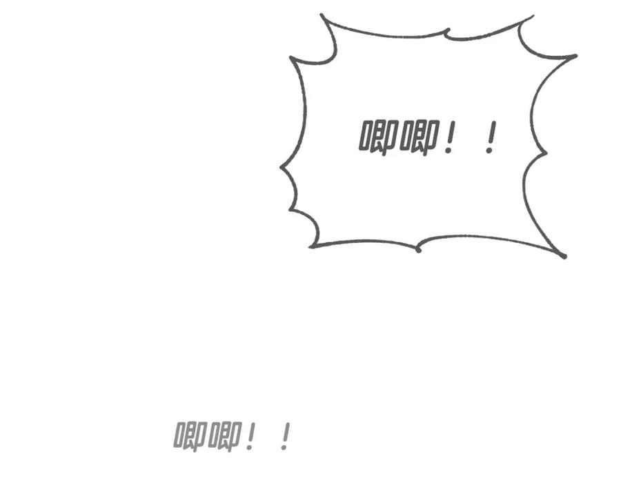 坏蛋们的掌上千金 - 第24话 不配 - 第74张图