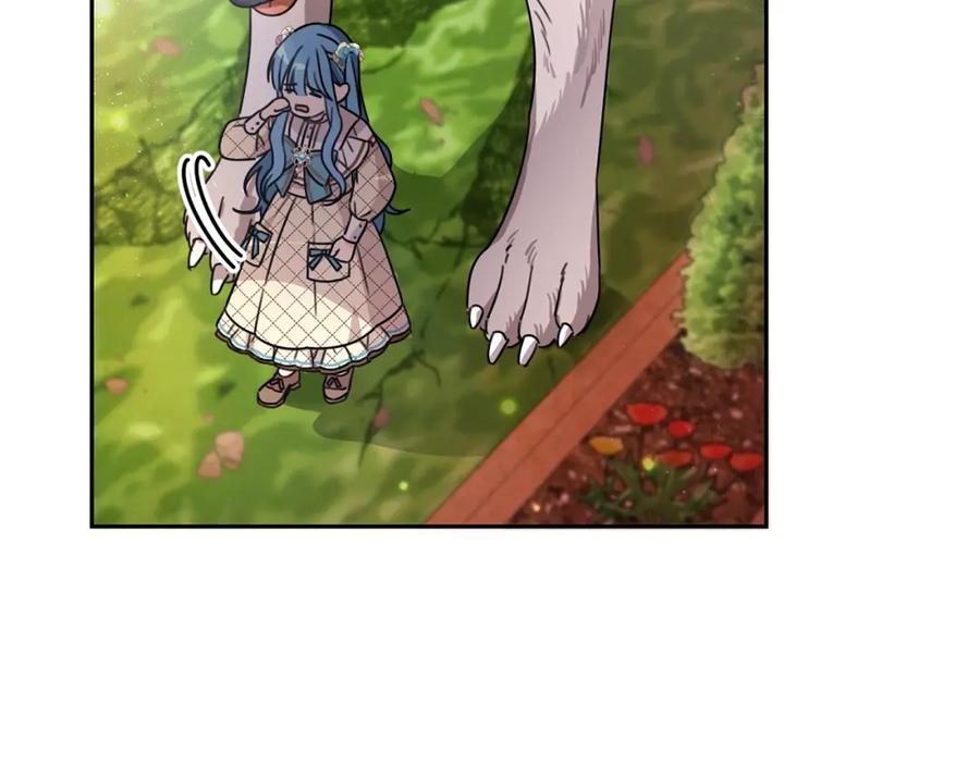 坏蛋们的掌上千金 - 第24话 不配 - 第187张图