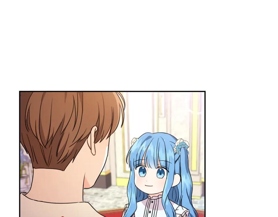 坏蛋们的掌上千金 - 第24话 不配 - 第35张图