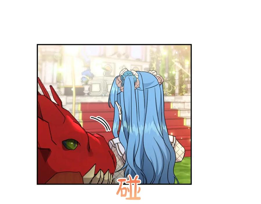 坏蛋们的掌上千金 - 第24话 不配 - 第191张图