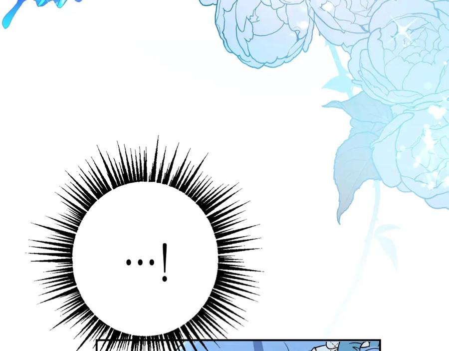 坏蛋们的掌上千金 - 第24话 不配 - 第99张图