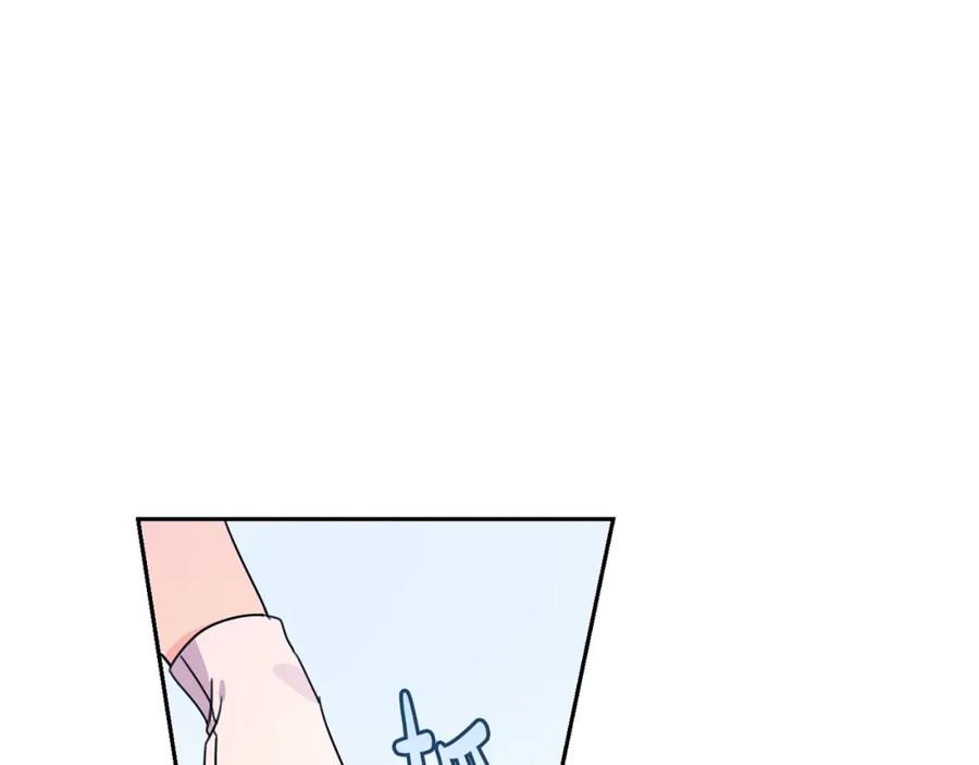 坏蛋们的掌上千金 - 第24话 不配 - 第48张图