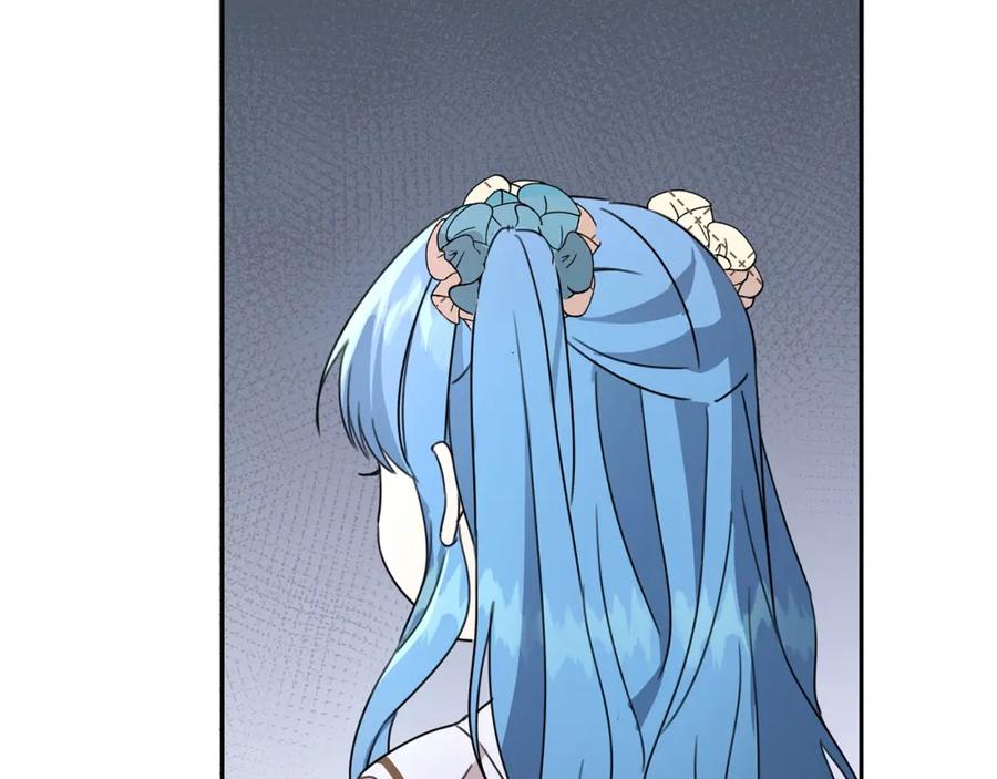 坏蛋们的掌上千金 - 第24话 不配 - 第140张图