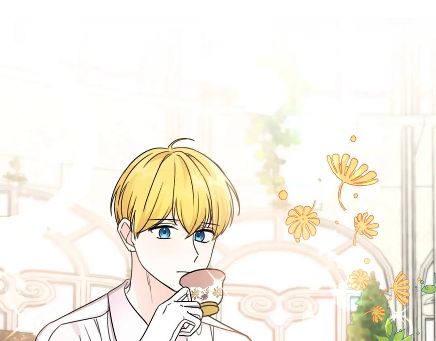 坏蛋们的掌上千金 - 第25话 新老师 - 第144张图