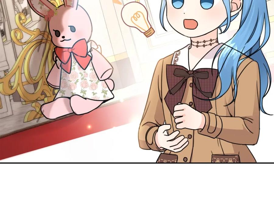 坏蛋们的掌上千金 - 第25话 新老师 - 第128张图