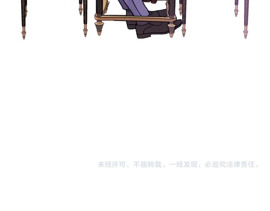 坏蛋们的掌上千金 - 第25话 新老师 - 第198张图