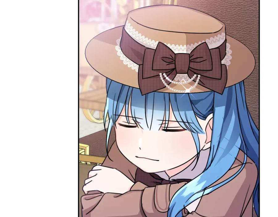 坏蛋们的掌上千金 - 第25话 新老师 - 第194张图