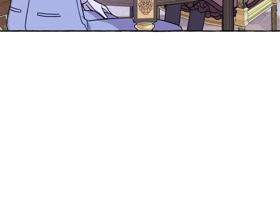 坏蛋们的掌上千金 - 第25话 新老师 - 第191张图