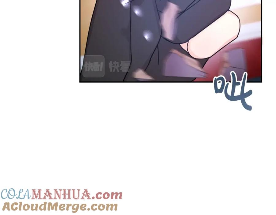 坏蛋们的掌上千金 - 第25话 新老师 - 第97张图