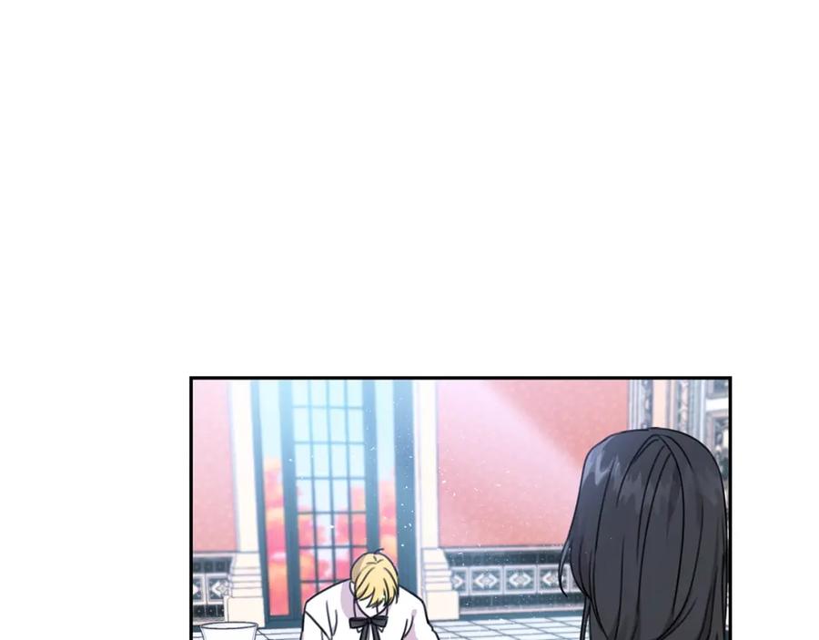 坏蛋们的掌上千金 - 第25话 新老师 - 第18张图