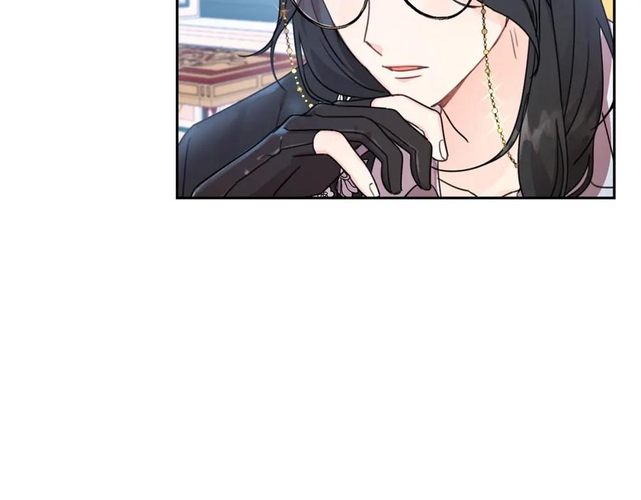 坏蛋们的掌上千金 - 第25话 新老师 - 第26张图