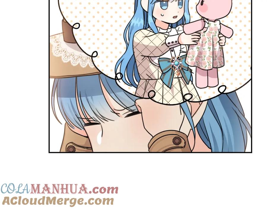 坏蛋们的掌上千金 - 第25话 新老师 - 第125张图