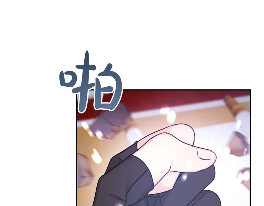 坏蛋们的掌上千金 - 第25话 新老师 - 第96张图