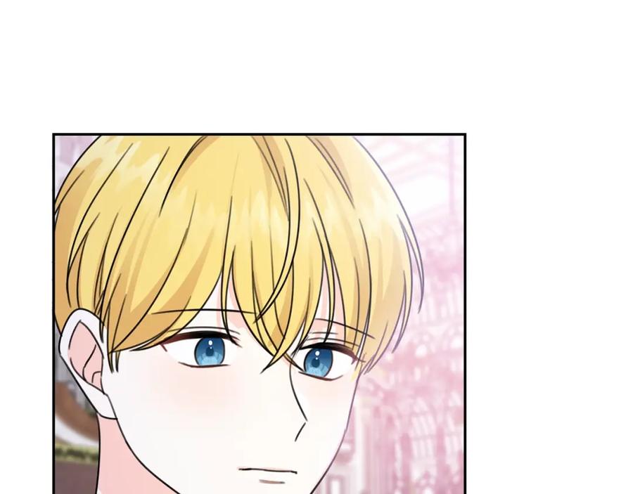 坏蛋们的掌上千金 - 第25话 新老师 - 第192张图