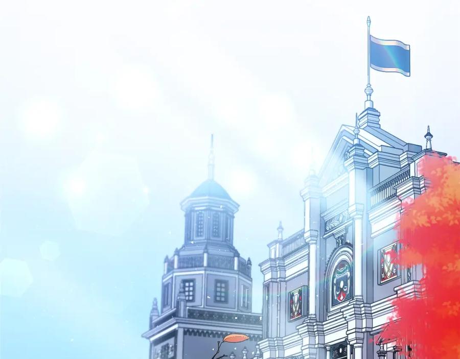 坏蛋们的掌上千金 - 第25话 新老师 - 第6张图