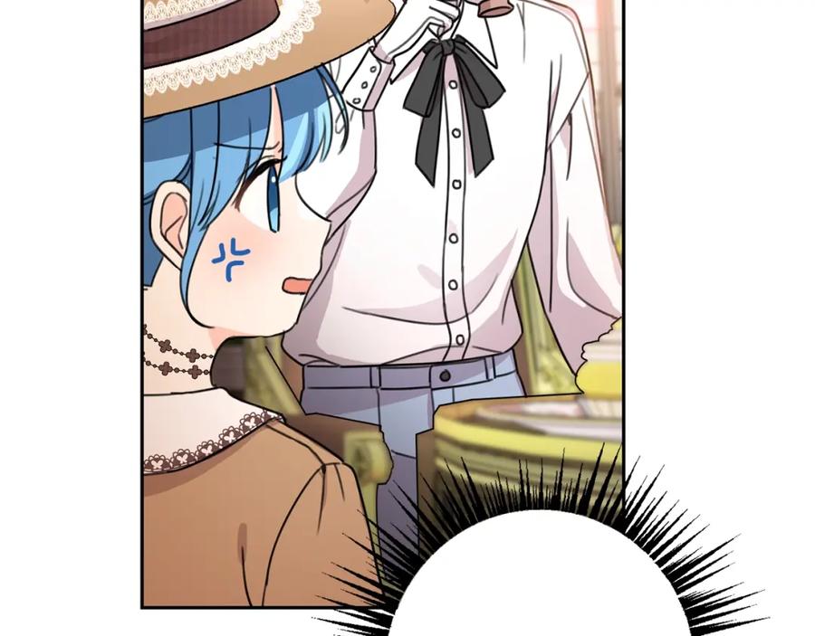 坏蛋们的掌上千金 - 第25话 新老师 - 第152张图