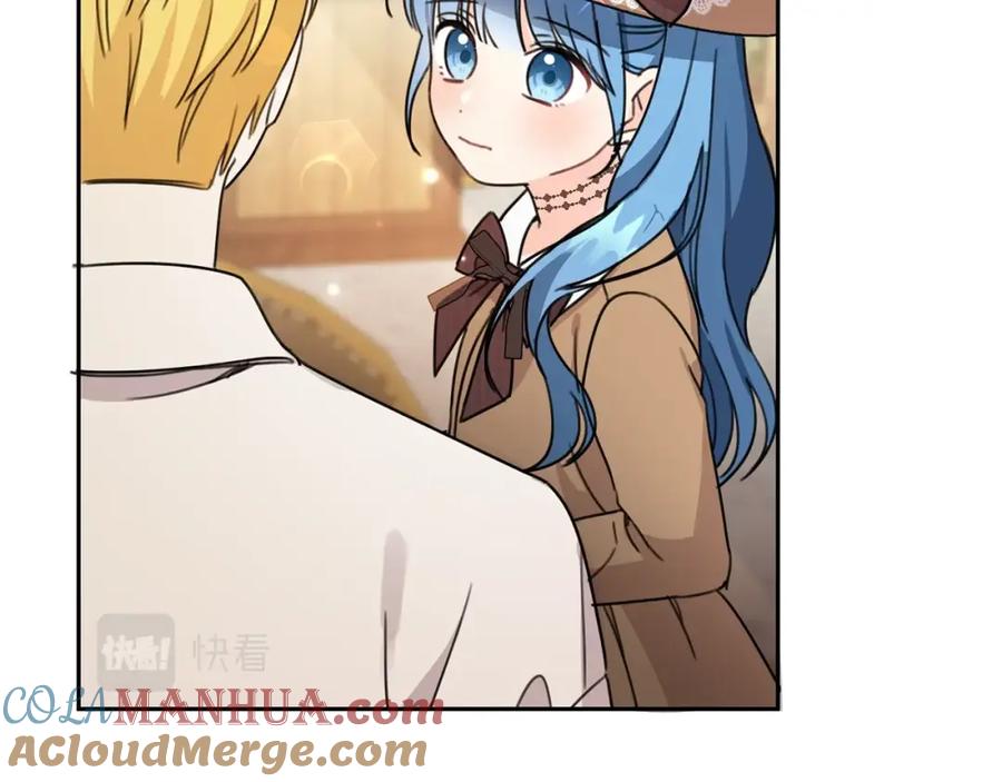 坏蛋们的掌上千金 - 第25话 新老师 - 第173张图