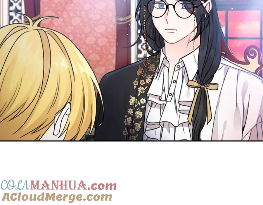 坏蛋们的掌上千金 - 第25话 新老师 - 第73张图