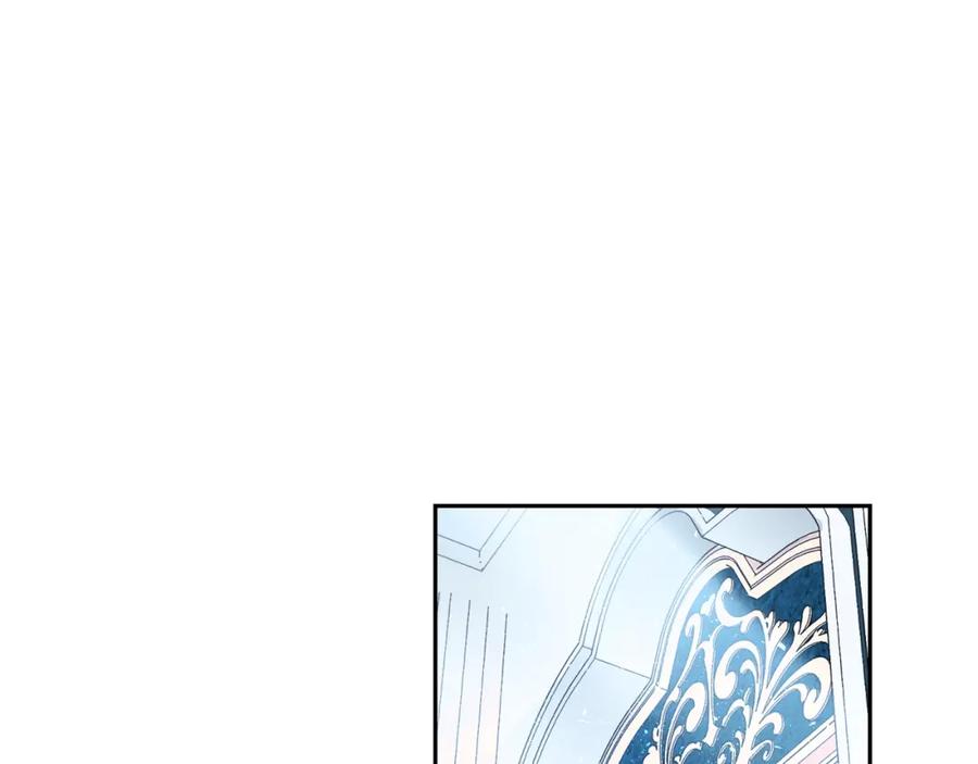 坏蛋们的掌上千金 - 第25话 新老师 - 第8张图