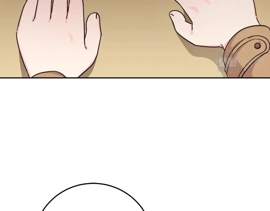 坏蛋们的掌上千金 - 第25话 新老师 - 第130张图