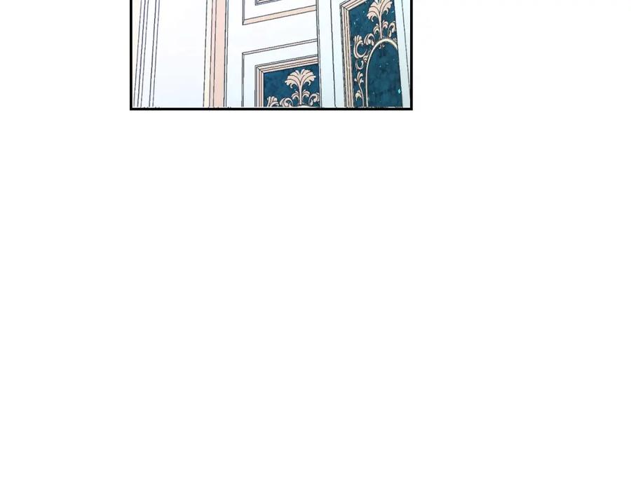 坏蛋们的掌上千金 - 第25话 新老师 - 第11张图