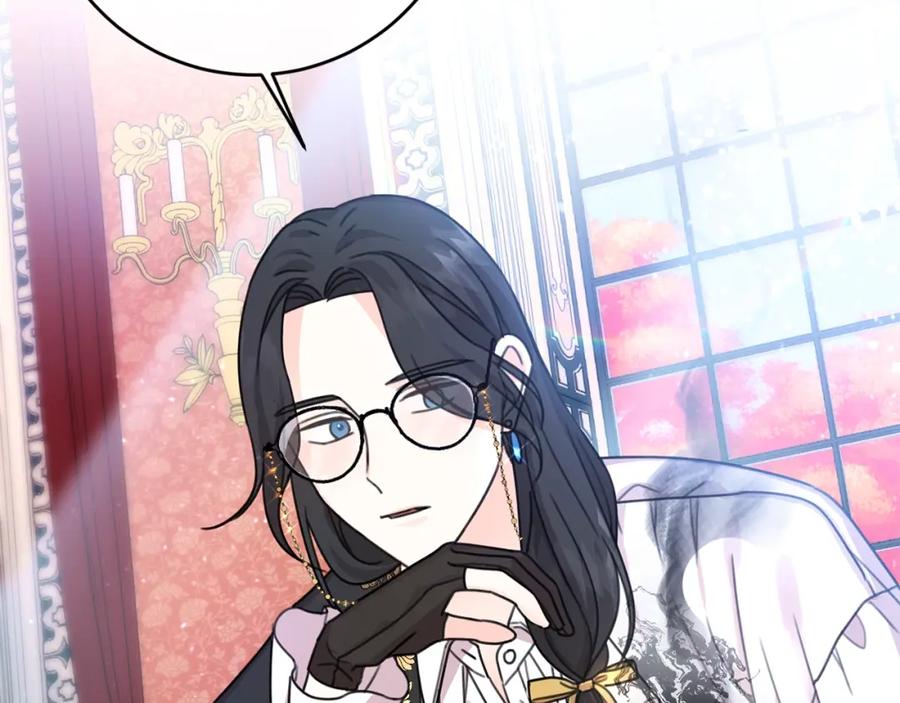 坏蛋们的掌上千金 - 第25话 新老师 - 第87张图