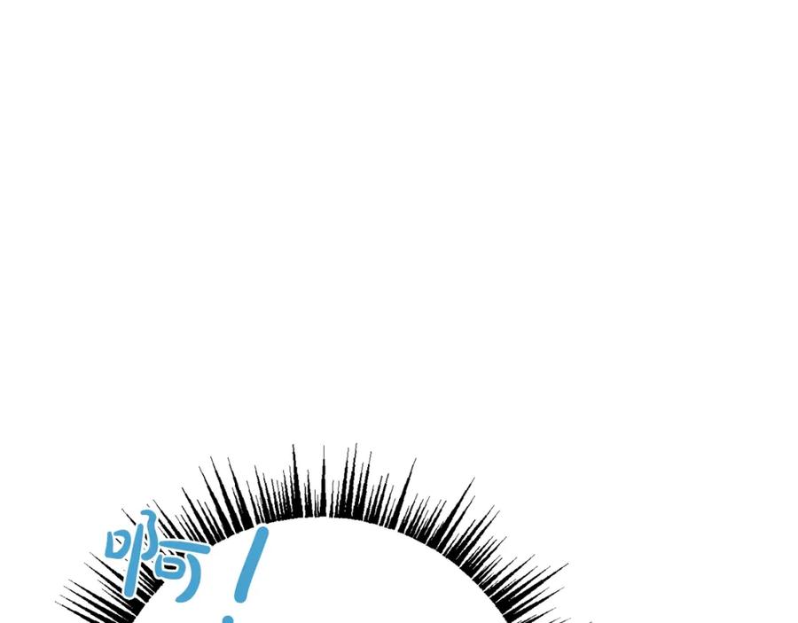 坏蛋们的掌上千金 - 第25话 新老师 - 第126张图