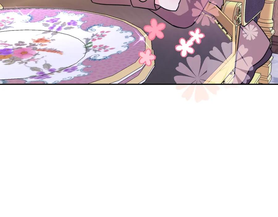 坏蛋们的掌上千金 - 第25话 新老师 - 第182张图