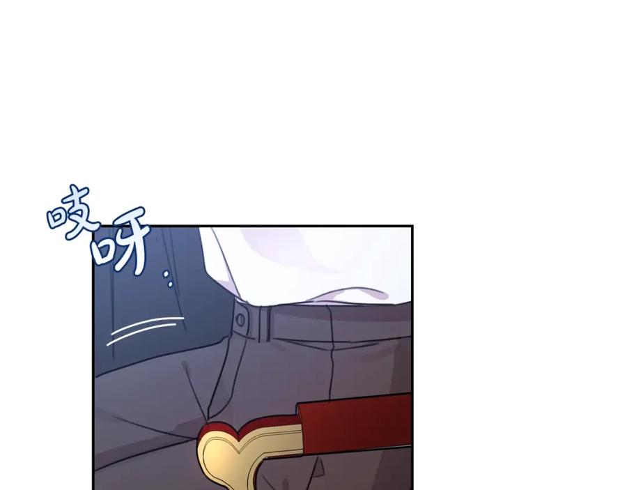 坏蛋们的掌上千金 - 第25话 新老师 - 第102张图